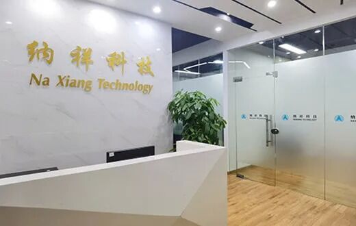 الصين Shenzhen Naxiang Technology Co., Ltd.